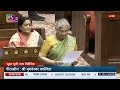 RS | Budget Session 2026 | Special  Mentions | 12 February, 2026