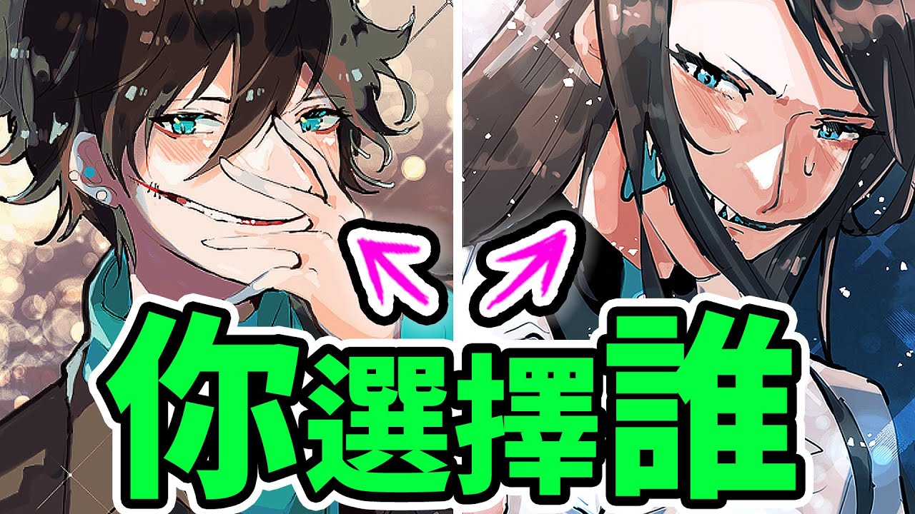 選擇妳的裂口男友！和日本都市傳說裏的怪物戀愛！愛情恐怖喜劇遊戲「口裂けカレシ」