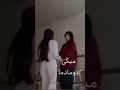 سحر مریم 