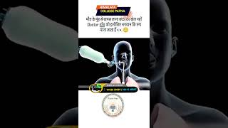 Himalaya College Patna Admission 2026 | Nursing, Paramedical, Pharmacy, B.Tech | #shorts