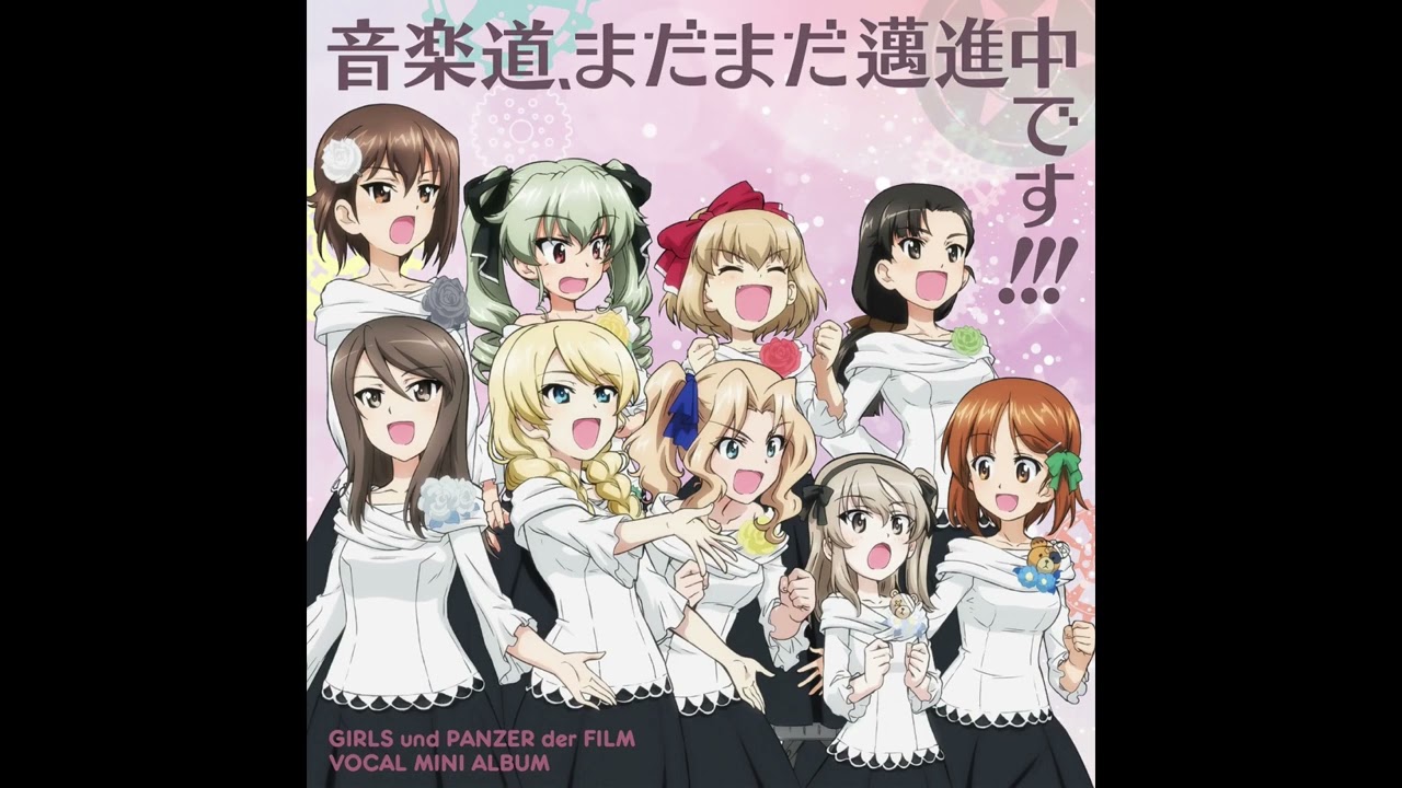Keep On Marching / あんこうチーム auf YouTube ansehen Keep On Marching / あんこうチーム auf YouTube ansehen