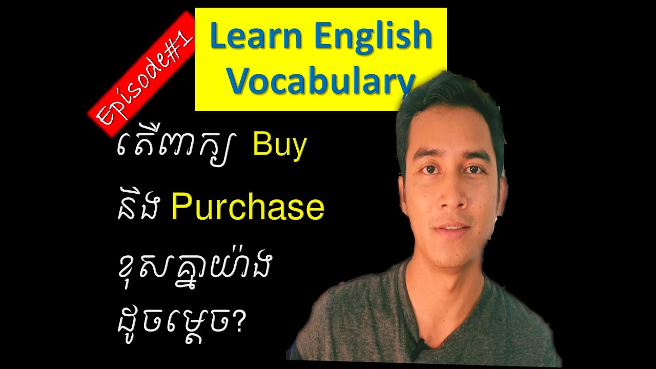 Learn English Vocabulary Episode#1 - Buy Vs. Purchase--Rean Chamrong