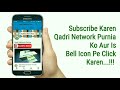How to subscribe my channel qadri network purnia subscribe kaise karen qadri network purnia ko