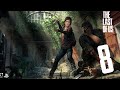 The Last Of Us Remastered(PS4)/Єлли Єлли ДАВАЙ ДАВАЙ ДАВАЙ Часть8