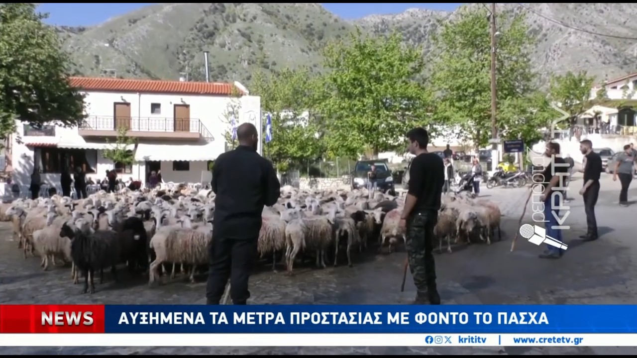 16 απολυμαντικοί σταθμοί στην μάχη κατά της ευλογιάς