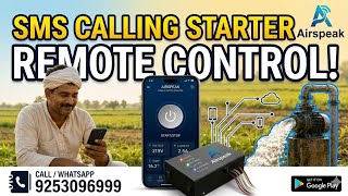 Airspeak Motor Starter // #mobilestarter || mobile starter || #4gmobilestarter // satrter