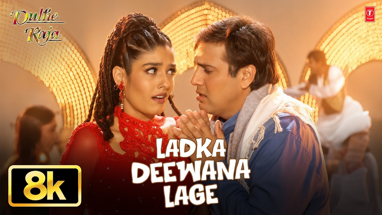Ladka Deewana Lage