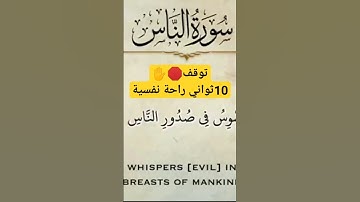 تلاوة هادئة!!😴تدخل القلب بلا إستئذان!!❤️😱#quran#لاتنسى الإشتراك