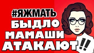 В чем САТАНИЗМ суррогатного материнства. Алена Стерлигова