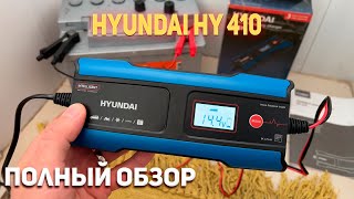 видео: Зарядное устройство Hyundai HY 410 картинка: Зарядное устройство Hyundai HY 410