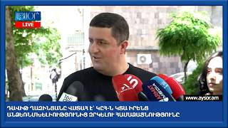 Դավիթ Ղազինյանը վստահ է՝ ԿԸՀ-ն կտա իրենց անձեռնմխելիությունից զրկելու համաձայնությունը