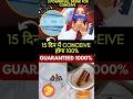 15 दिन में गारंटी गर्भधारण होगा l 15 Days Me Conceive Hoga #Ttc #Pregnancytips #Concievetips #Heena