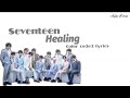 Seventeen Healing Color Coded Lyrics [ ROM ]
