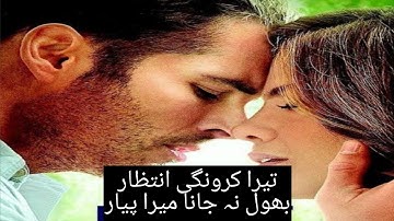 Sajna Bhool na jana mera piar|Doosti|Noor Jahan|Pak Filmi Geet