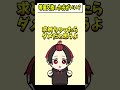 【アニメ】グッズ交換・譲渡でモヤモヤしたことある?…#BOOMMENT #はるかっと #meropro #手描き #マイクラ