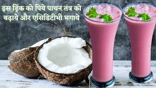 Sol kadhi Recipe Sulu's Kitchen|рд╕реЛрд▓рдХрдвреА рд░реЗрд╕рд┐рдкреА| рдорд╛рд▓рд╡рдгреА рд╕реЛрд▓рдХрдвреА|Sol Kadhi Recipe In Hindi| Kokam Kadhi