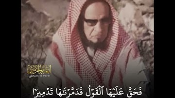 تلاوه للشيخ عبدالعزيز بن صالح