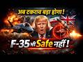 World War Warning? US vs Iran War Latest Update | F-35 Under Threat 😱 | Britain Joins War
