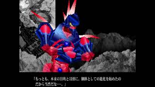 Zero Divide: The Final Conflict Ending (ZOOM Inc. - Sega Saturn - 1997)