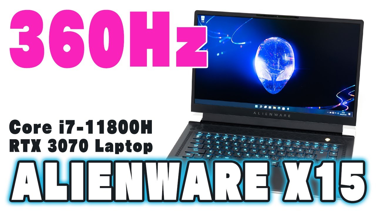 【360Hz】Dell ALIENWARE X15をレビュー！薄型ハイスペックゲーミングノートの性能を徹底検証【RTX 3070】