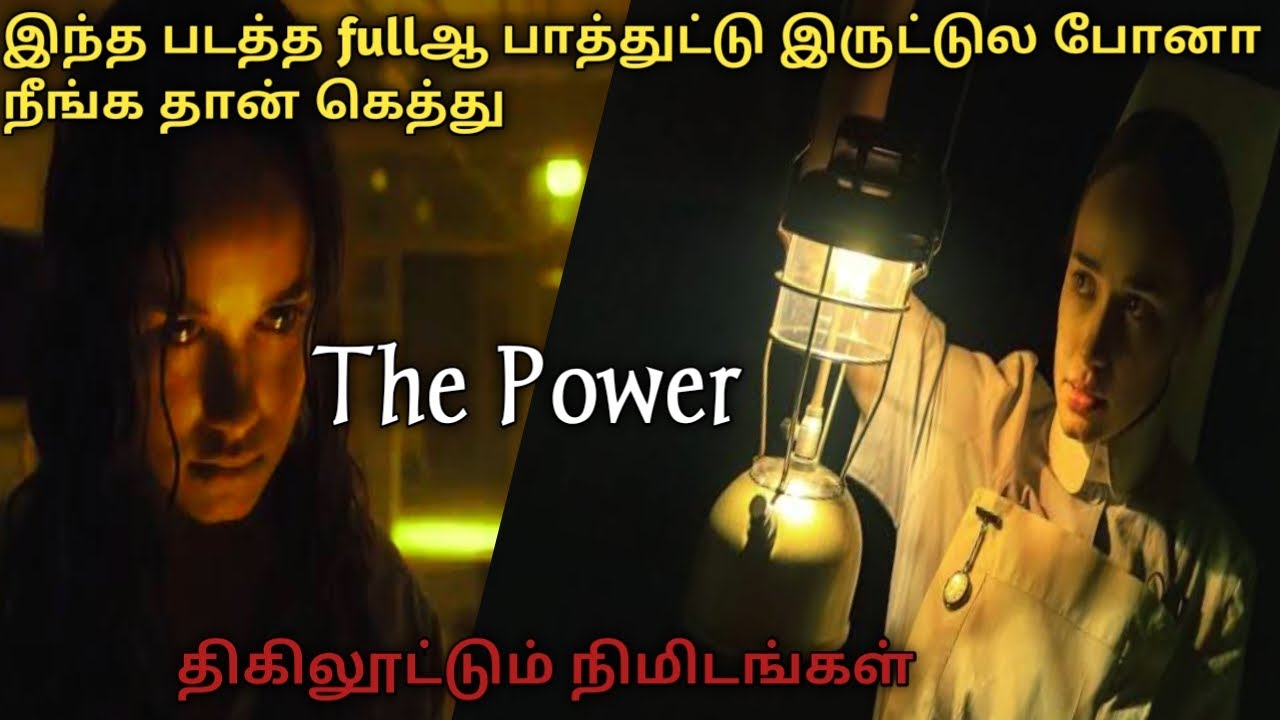 the power hollywood movie review