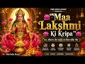 Maa Lakshmi Ki Kripa✨ | धन, सौभाग्य और समृद्धि का दिव्य भक्ति गीत 🌸@VibeIndiaMusic-e9q
