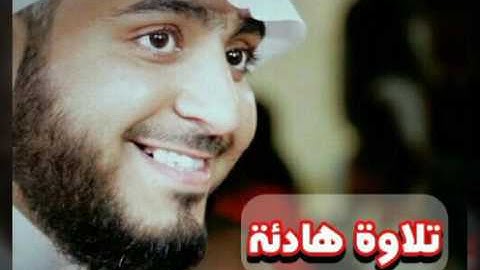الشيخ : فهد الكندري _ سورة الانشقاق
