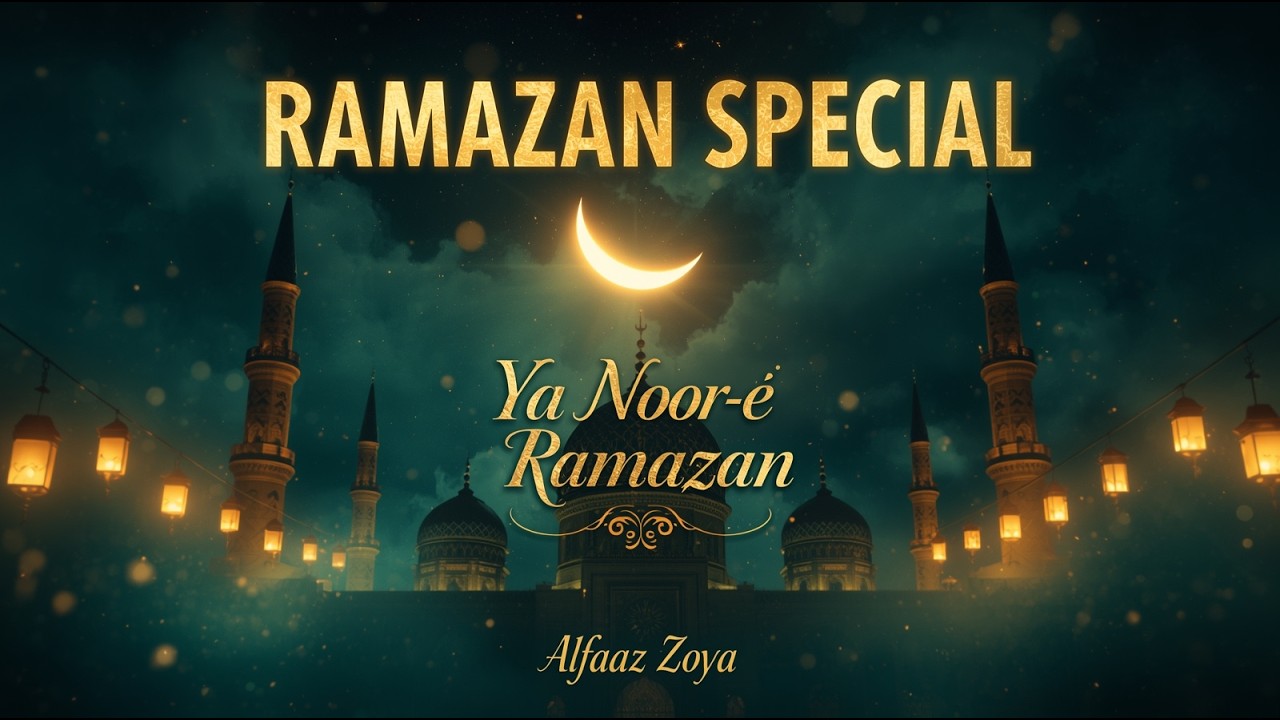 Ya Noor-e-Ramazan (Version 3) | Ramazan Special Qawwali 2026 | Emotional Ramadan Nasheed