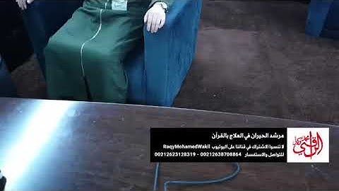 تلبية لرغباتكم أقدم لمحبي ولمتابعي تلاوة عطرة بدون صراخ وأتمنى أن تنال إعجابكم ❤️