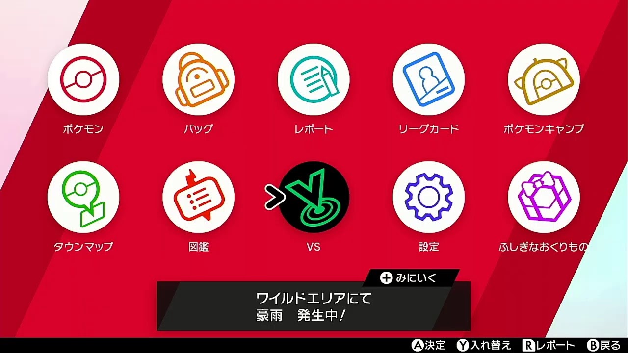 ポケモン剣盾 本家でランターンだらけの大会に潜入 久しぶりで下手くそすぎたのでまた鍛えてきますw ランターンカップ Youtube ポケモン剣盾 本家でランターンだらけの大会に潜入 久しぶりで下手くそすぎたのでまた鍛えてきますw ランターンカップ Youtube