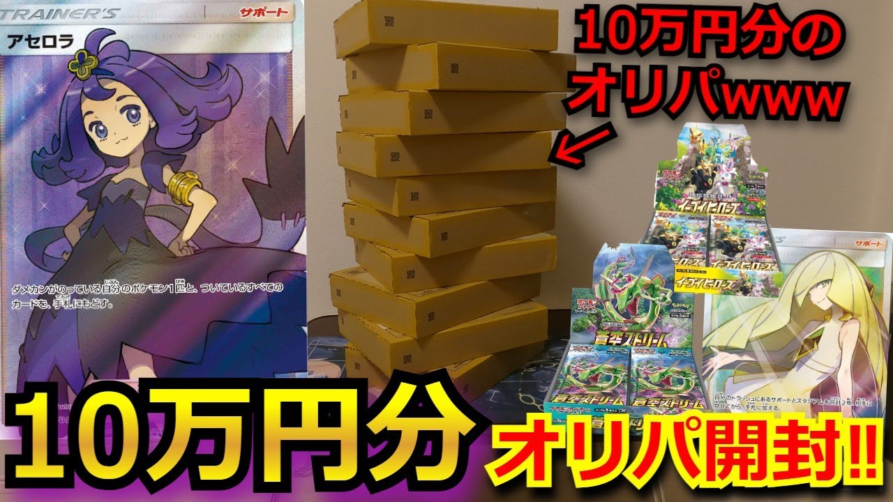 ババロア☆　おまとめ4点 ババロア☆ おまとめ4点 ババロア☆ おまとめ4点 ジョカワ