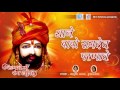 Popular Baba Ramdev Ji Song | थाने बाबा रामदेव परणावे | Rajasthani Songs Mp3 Song