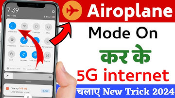 Net Chale Aur Call Na Aye । Internet Cahlega Lekin Call Nhi Ayega। By Tech Content 2025