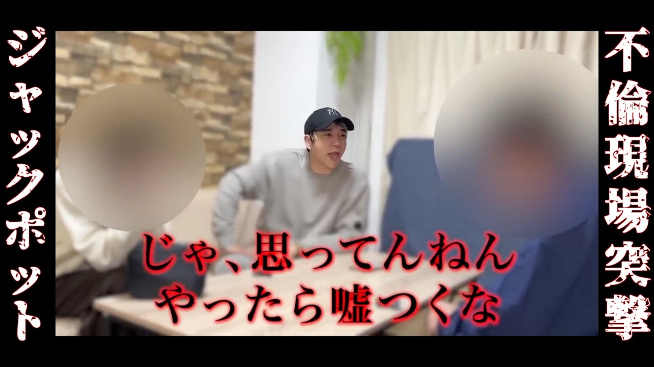 【DNA鑑定】この子の父親は誰？結果で全員崩壊