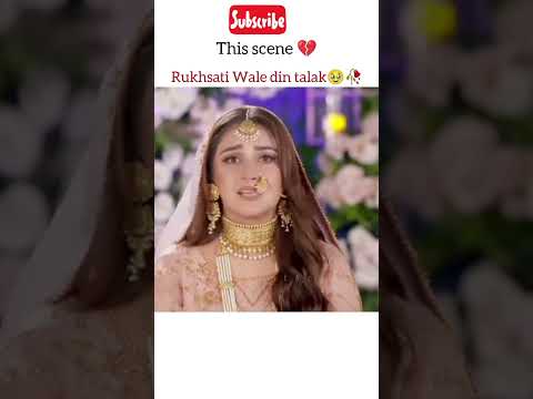 Rukhsati wale Din