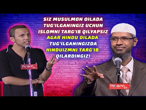 Др Закир Найк Сиз мусулмон оилада туғилганингиз учун Исломни тарғиб қиляпсиз агар ҳинду