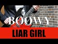 BOØWY LIAR GIRL 【ギター】1224風にコピった!
