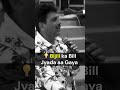 जोधपुर में बिजली बिल का बड़ा झमेला: 2000 का बिल बना 8000, कैसे सुधरा? | #shaileshlodha #motivation