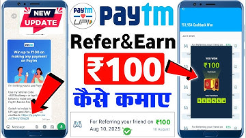 paytm refer and earn full process 2025 | paytm refer and earn | paytm refer karke paise kaise kamaye