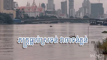 ហេតុផលស្នេហ៏ (ប្រាប សុវត្តិ)