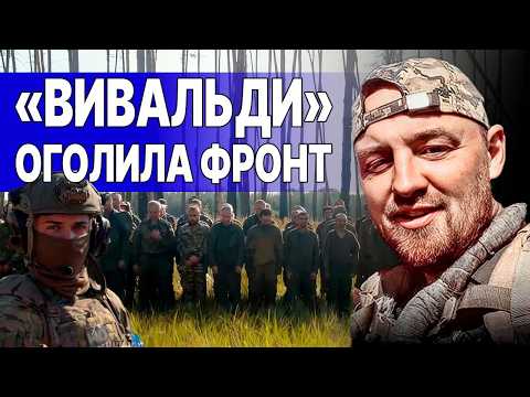 ЧАС НАЗАД | ЧЕРНЫЙ ВЫДАЛ ВСЮ ПРАВДУ | Генералы в шоке: бунт в тылу? | Зачистка в Генштабе началась