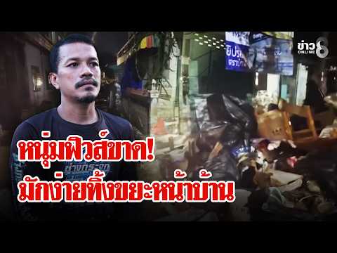 Losing it! Flooding was bad enough, but now people are dumping trash in front of others' homes | ...