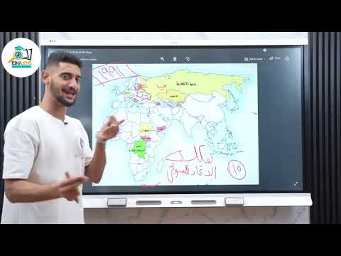 معادلة الدبلومات ٢٠٢٥ الدرس التمهيدى الجغرافيا السياسيه