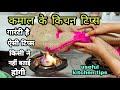 बहुत काम के किचन टिप्स गारंटी है ऐसी टिप्स किसी ने नहीं बताई होगी/kitchen Tips and Tricks...