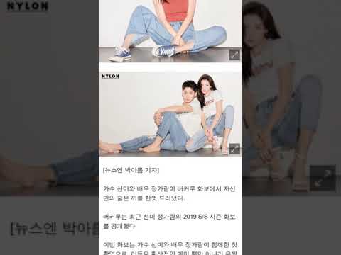더 요염해진 선미, 우월 청바지핏[화보]