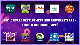 Top 10 Rural Development And Panchayati Raj Android Apps screenshot 1