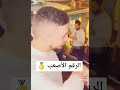 مهند زعيتر شلع قلع قلناها