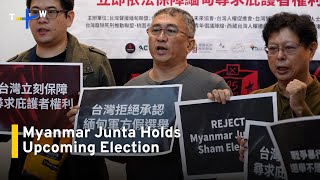 Groups Call on Taiwan Gov't To Reject Myanmar's Military-Led Election ｜TaiwanPlus News