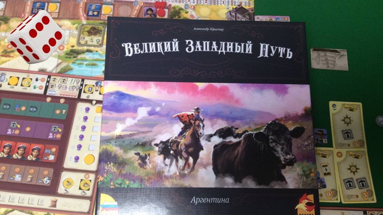 Великий