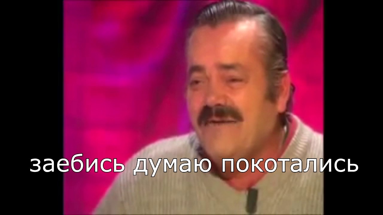 Видели очи шо купували